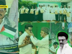 How DMK Has Been Catering To Its Muslim Votebank