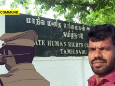 How Dravidian Model Police Destroyed A Man’s Marriage And Livelihood dravidian model police