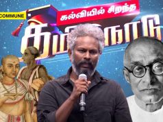 Kalviyil Cinema Tamil Nadu: The Brahmin Hate In Two-Bit DMK Stooge Director Thiagarajan Kumararaja’s Speech Kalviyil Cinema Tamil Nadu The Brahmin Hate In Two Bit DMK Stooge Director Thiagarajan Kumararaja Speech