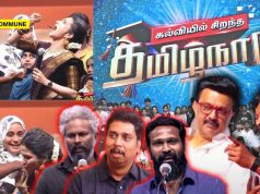 Kalviyil ‘Cinema’ Tamil Nadu: A Tone-Deaf Dravidianist Cringe Fest Where DMK Stooge Film Personalities Assembled To Sing Paeans For Stalin And His Son Using Poor Children & Teachers As Props
