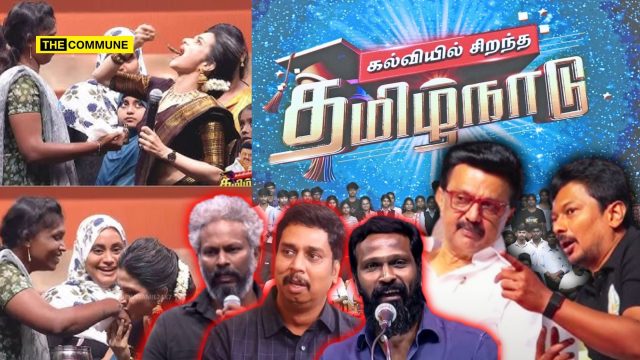 ' Tamilagam A Tone-Deaf Dravidianist Cringe Fest Where DMK Stooge Film Personalities Assembled To Sing Paeans For Stalin And His Son Using Poor Children & Teachers As Props