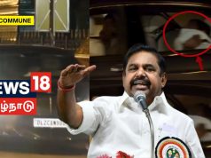 “Karunanidhi TV Workshop?” AIADMK Slams Dravidianist Media For Peddling DMK’s Propaganda Over EPS’ Meeting With Amit Shah aiadmk dmk karunanidhi