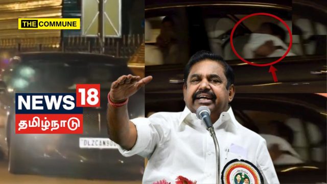 aiadmk dmk karunanidhi