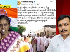 Karur Congress MP Jothimani Slams DMK’s Senthil Balaji Over Alleged Poaching Of Congress Functionary senthil balaji jothimani congress dmk