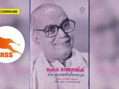 Malayalam Biography Of Former RSS Chief Rajju Bhaiya Released On Sangh’s Centenary
