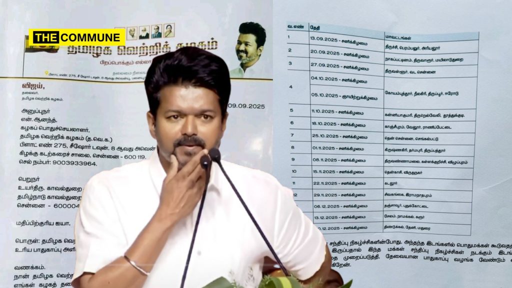 vijay weekend politician zonal