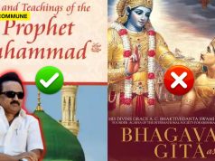 “Prophet Muhammad Preached Love, His Teachings Already Included In TN Govt School Syllabus”, Says MK Stalin Who Opposed Inclusion Of Bhagavad Gita In Anna Univ Curriculum
