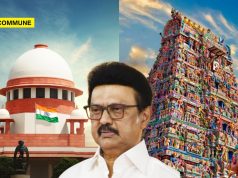 Supreme Court Rejects DMK Govt Plea To Stay Madras High Court Order On Using Temple Funds for Wedding Halls
