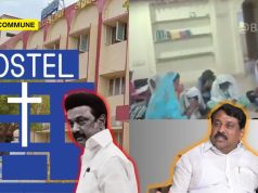 TN BJP Chief Nainar Nagenthiran Slams DMK Over Forced Conversion Allegations In State Govt-Run Hostel