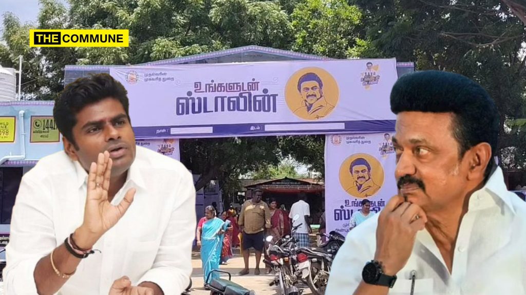 dmk ungaludan stalin annamalai