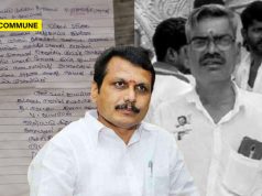 TVK Functionary Commits Suicide Blaming DMK Leader Senthil Balaji For Karur Stampede