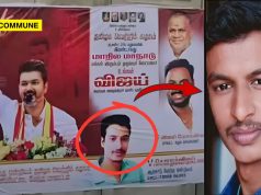 TVK Functionary Held For Robbing Elderly Woman In Tiruvannamalai tvk robbing