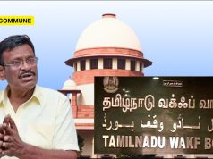 Tamil Nadu Won’t Restructure Waqf Board Until Supreme Court Decision, Says DMK Minister Nasar dmk waqf supreme court