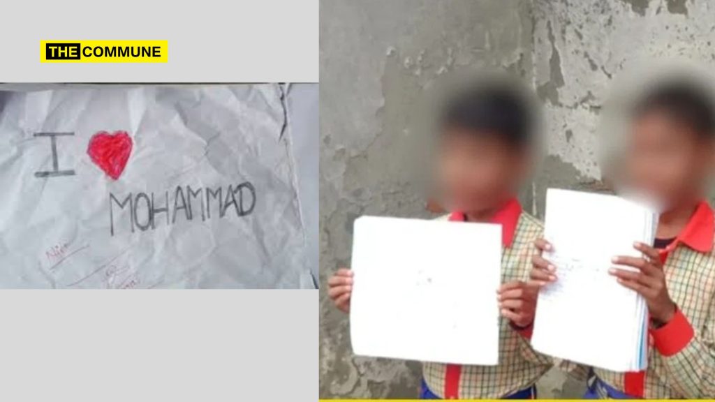 Uttar Pradesh: Private School Accused Of Forcing Hindu Children To Write 'I Love Muhammad'