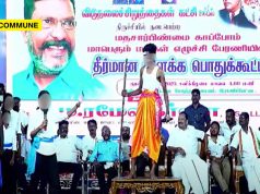 DMK-Congress Ally VCK Uses Children In A Skit Mocking Hindu Traditions And Targeting Brahmins, Veiled Digs Made At President Murmu And Union Minister L. Murugan