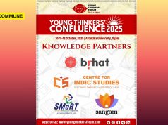 Young Thinkers’ Confluence 2025: Fostering Ideologically Rooted Discourse For India’s Next Generation Young Thinkers Confluence 2025: Fostering Ideologically Rooted Discourse For India’s Next Generation