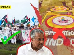 Welcome To Communist Kerala: Where Hamas And Palestine Flags Are Allowed, But Operation Sindoor Pookolam Is Not kerala Where Hamas And Palestine Flags Are Allowed, But Operation Sindoor Pookolam Is Not