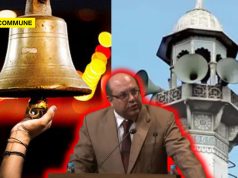 “Mosque Loudspeakers & Temple Bell Ringing Disturbs Peoples’ Sleep”, Says Ex-Supreme Court Judge Hinduphobe Rohinton Nariman Calling For Nationwide Ban On Loudspeakers & Temple Bells loudspeaker ban rohinton nariman temple bells ringing