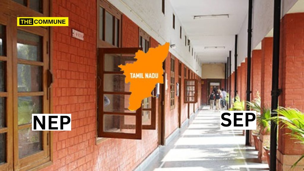 nep sep higher education tamil nadu
