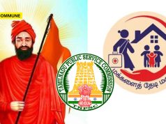 “God of Hair Cutting” And “Begged” Awards: Dravidian Model TNPSC Exam Papers Riddled With Errors, Careless Translations