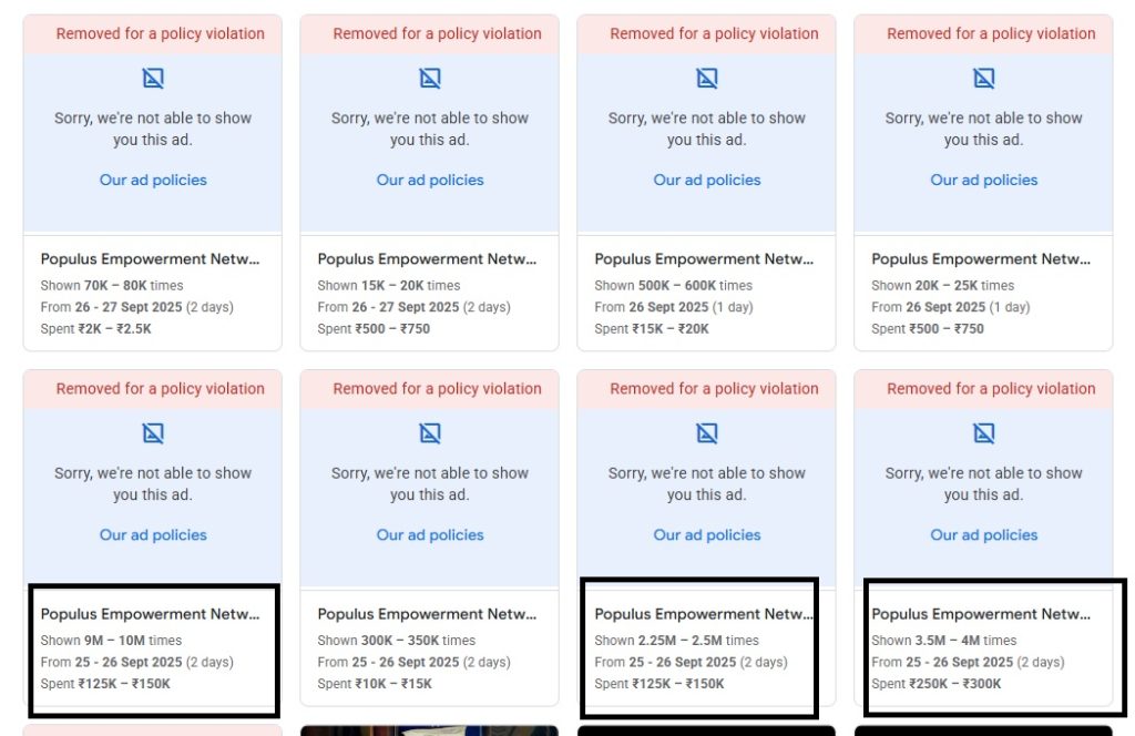 Ads in September 2025