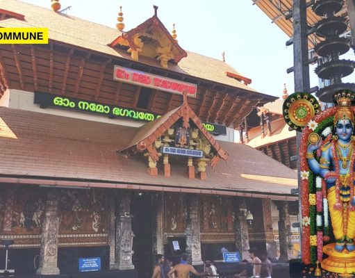 Shocking Incidents At Guruvayur: ISIS Recruit Allegedly Stayed At Devaswom Hotel, Kashmiri Youth Distributes Sweets With Eid Greetings In Temple Premises Labelled ‘Mentally Ill’ After No CCTV Footage guruvayur