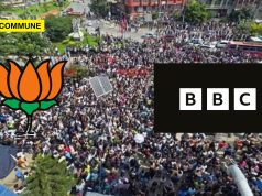BJP TN Files Complaint Against BBC For Its Propaganda Piece Instigating India’s Gen Z To Hit The Streets BJP TN Files Complaint Against BBC For Its Propaganda Piece Instigating India’s Gen Z To Hit The Streets