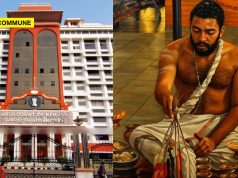“Caste Or Lineage Cannot Decide Temple Priesthood, Appointments Are Secular, Not An Essential Religious Practice”, Rules Kerala High Court "Caste Or Lineage Cannot Decide Temple Priesthood, Appointments Are Secular, Not An Essential Religious Practice", Rules Kerala High Court