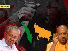 Communist-Ruled Kerala Has The Highest Crime Rate In India, Uttar Pradesh’s Crime Rate Lesser Than National Average