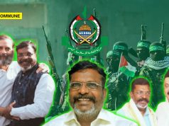 Congress-DMK Ally VCK MP Thirumavalavan Hails Terror Organization Hamas As “Bulwark Of Protection For Palestinians”