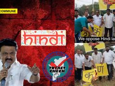 DMK Govt Fact-Check Unit Claims Hindi Ban Bill Was A ‘Rumour’ But DMK Cadres Were Seen Celebrating And Burning Hindi Posters