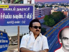 DMK Govt Says No Caste Name For Streets, But Stalin Says Coimbatore Flyover Will Be Named After GD ‘Naidu’