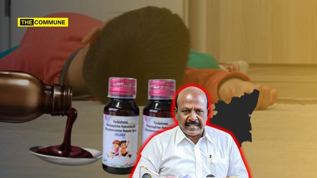 DMK Health Min Absolves Responsibility, Shifts Blame On MP Officials Over Cough Syrup Deaths