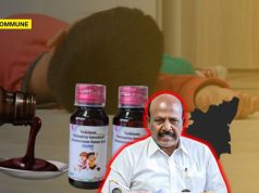 DMK Health Min Absolves TN Govt Of Responsibility, Shifts Blame On Madhya Pradesh Officials Over Coldrif Cough Syrup Deaths DMK Health Min Absolves Responsibility, Shifts Blame On MP Officials Over Cough Syrup Deaths