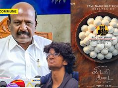 Desperation Promotion? DMK Minister Takes School Children To Watch Idli Kadai Released By Udhayanidhi’s Son Inbanidhi As Theatres Go Empty DMK Health Minister Takes School Kids To Idli Kadai Film Released By Udhayanidhi's Son Inbanidhi"