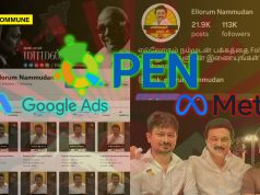 DMK’s Political Communications Firm PEN Spent Around ₹1.5 Crores On Digital Ads From Jan-Oct 2025