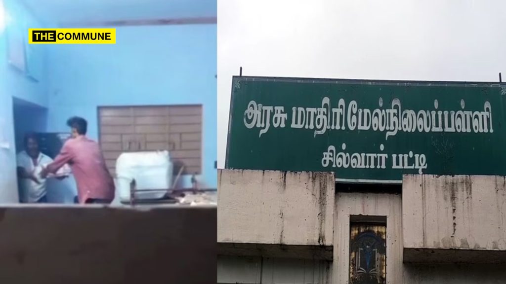 Dravidian Model: Book Smuggling Scandal In Theni Government School, Teacher & Cleaner Suspended