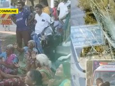 Dravidian Model: Cuddalore Farmer Dies After Snakebite Amid Doctor Shortage At Govt Upgraded PHC