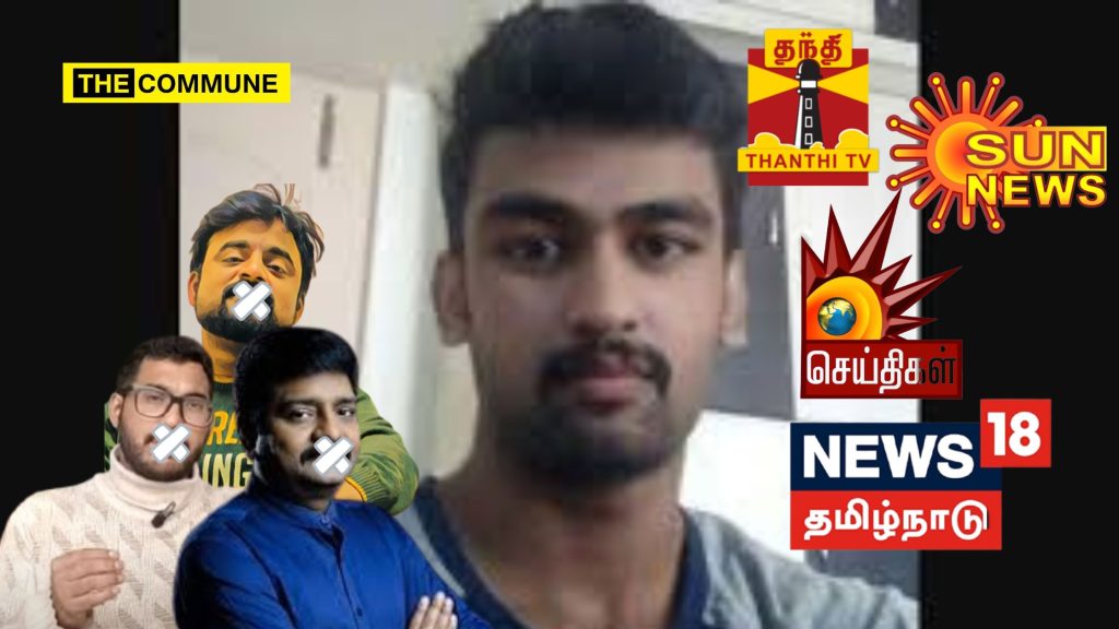 Dravidianist Media/Journos Maintain Pin Drop Silence on Child Rapist And Killer Dashwanth Walking Free