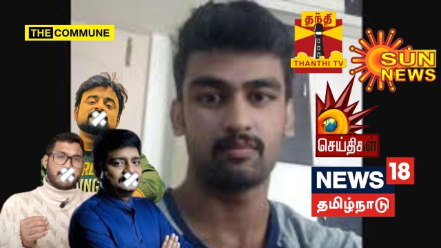 Dravidianist Media/Journos Maintain Pin Drop Silence on Child Rapist And Killer Dashwanth Walking Free