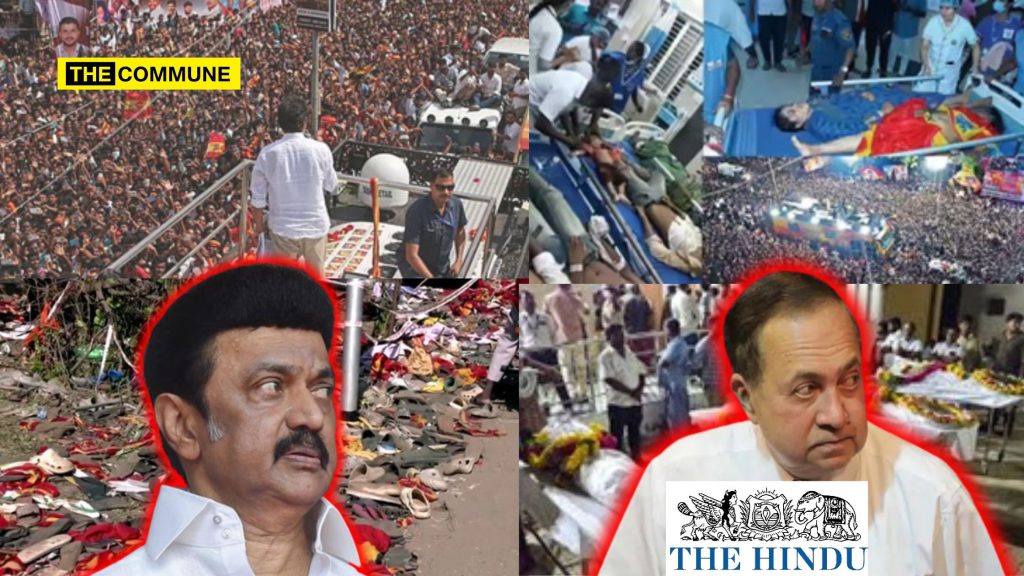 "Flawed Logic": How The Hindu's Editorial On Supreme Court Order On Karur Stampede Tragedy Protects DMK, Not Victims