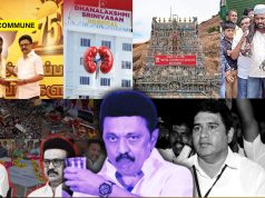 From Kidney Theft To Karur Stampede: Dravidian Model DMK Govt Faces 4 Back-To-Back Judicial Humiliations In Single Day