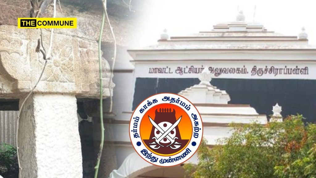 Hindu Munnani Alleges Temple Choultry Being Converted Into Mosque In Trichy District