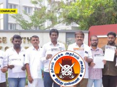 Hindu Munnani Files Complaint Against Alleged Illegal Church Construction On Adi Dravidar Land In Coimbatore Hindu Munnani Files Complaint Against Alleged Illegal Church Construction On Adi Dravidar Land In Coimbatore