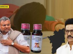 “If The Cough Syrup Came From TN, Govt & Dept Officials Must Answer”, Says Congress MP Karti Chidambaram On MP Cough Syrup Deaths If The Cough Syrup Came From TN, Govt & Dept Officials Must Answer", Says Congress MP Karti Chidambaram