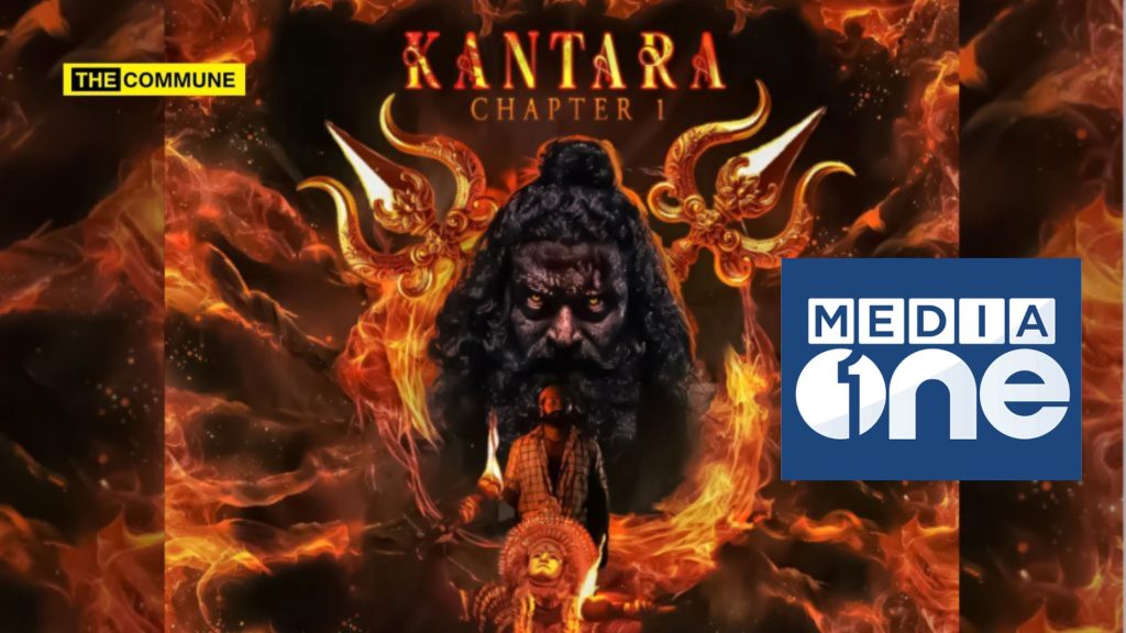 Jamaat-e-Islaami Hind-Owned MediaOne Sees "Hidden Hindutva, Sangh Parivar Narratives" In Kantara: Chapter 1