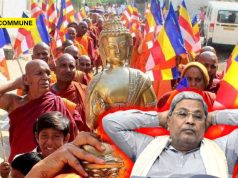 Karnataka Congress Govt Allows Dalits Who Convert To Buddhism To Retain Scheduled Caste Certificates Karnataka Congress Govt Allows Dalits Who Convert To Buddhism To Retain Scheduled Caste Certificates