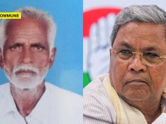 Karnataka Govt Employee Dies By Suicide Over 27 Months Of Unpaid Wages In Chamarajanagar