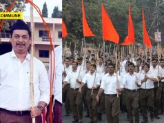 Karnataka Official’s Suspension For Attending RSS Event Contradicts 1966 Court Ruling Karnataka Official's Suspension For Attending RSS Event Contradicts 1966 Court Ruling