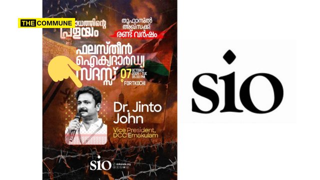 Kerala Congress Leader Jinto John Attends Palestinian Solidarity Event by Terror-Sympathizing Students Islamic Organization (SIO)